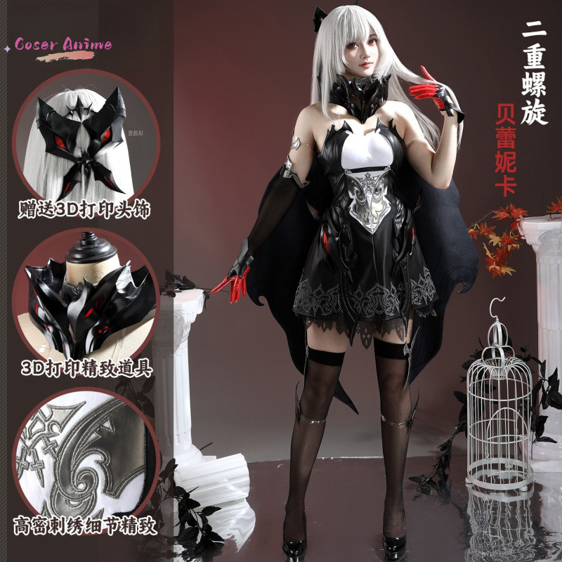 Party Games Night - Jogo dueto noite abismo berenica cosplay