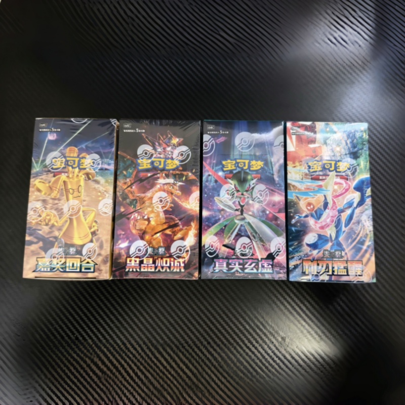 Party Games Cards - Em Estoque: Cartão de Troca PTCG