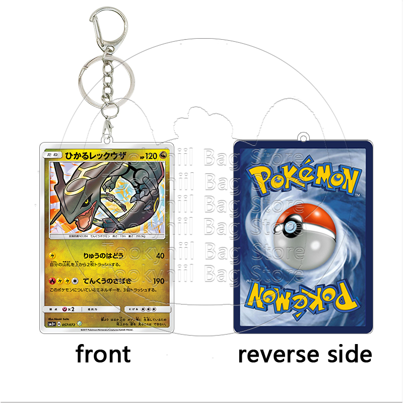 Chaveiro de Acrílico Rayquaza  - Party Games Cards avaliação e preço